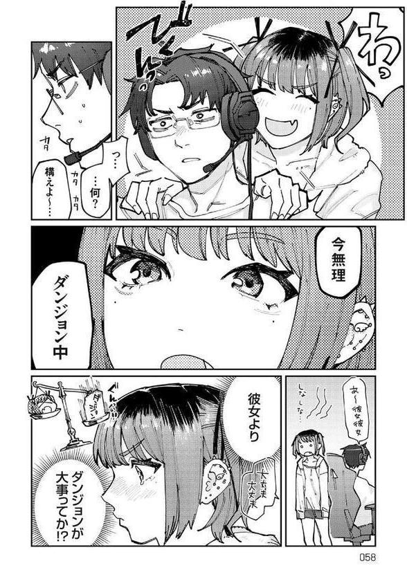 ふたりよがり【FANZA限定特典付き】
