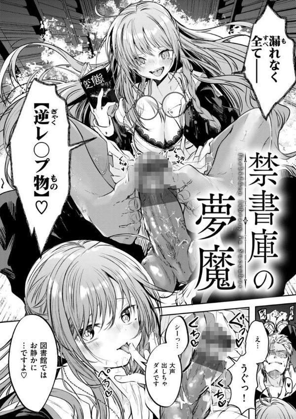 処女の微熱【デジタル特装版】