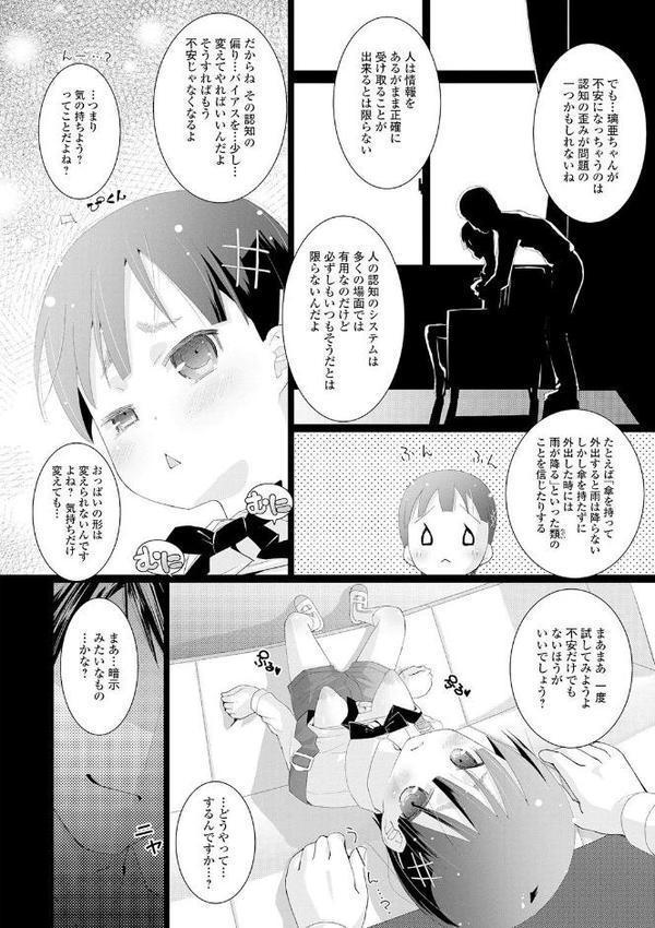 ミニ魔術【エンタメ】