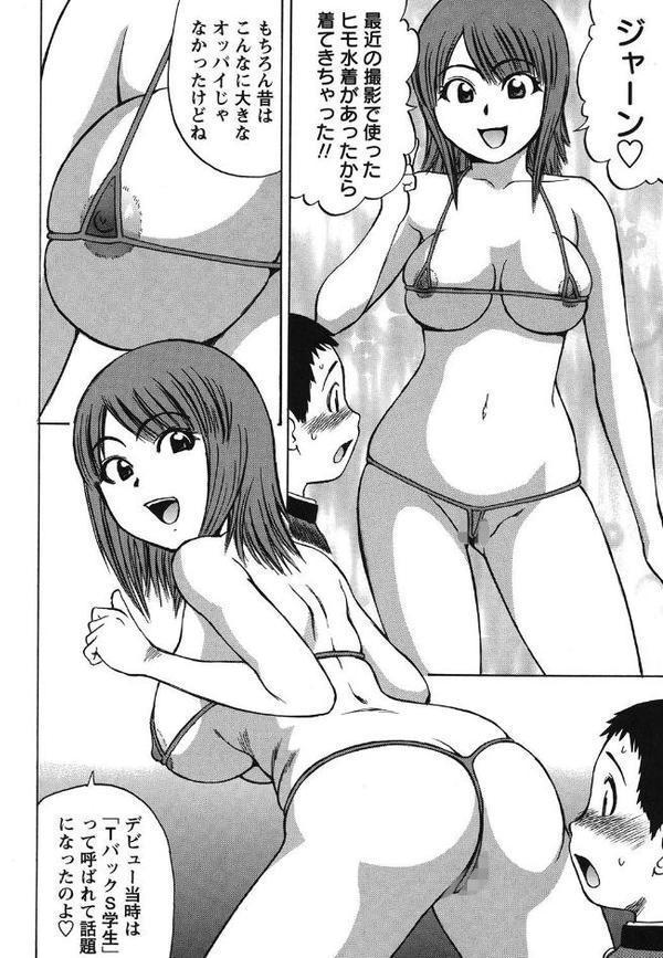 年下童貞SEX ―主婦・人妻編―