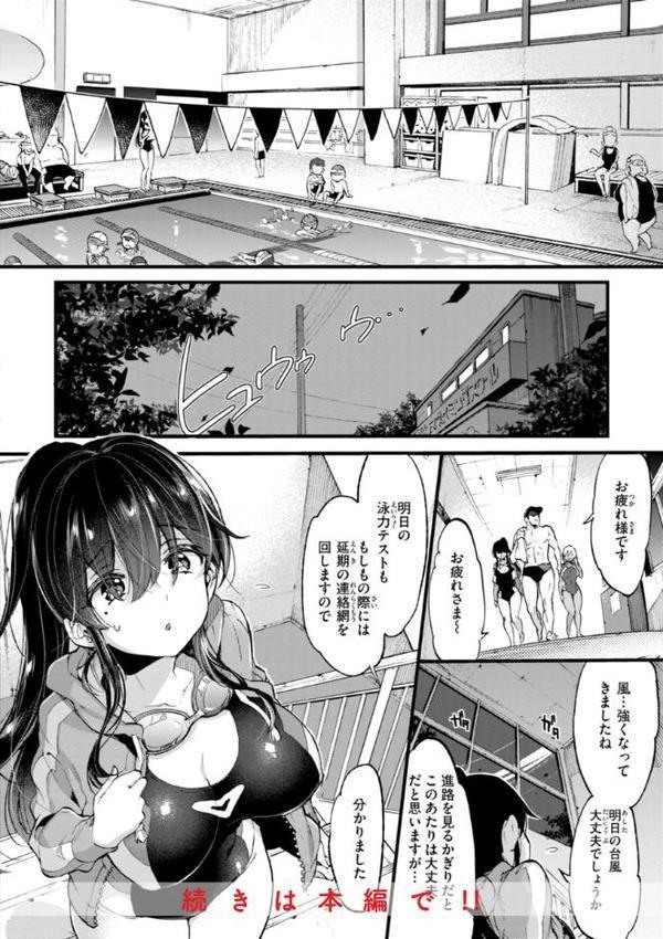 おねーさんあいらんど