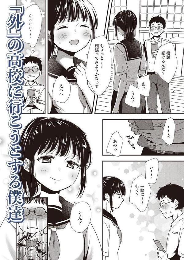 LOE noir 3【FANZA限定特典付き】