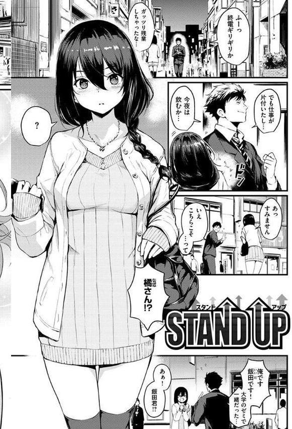 サカリまつり