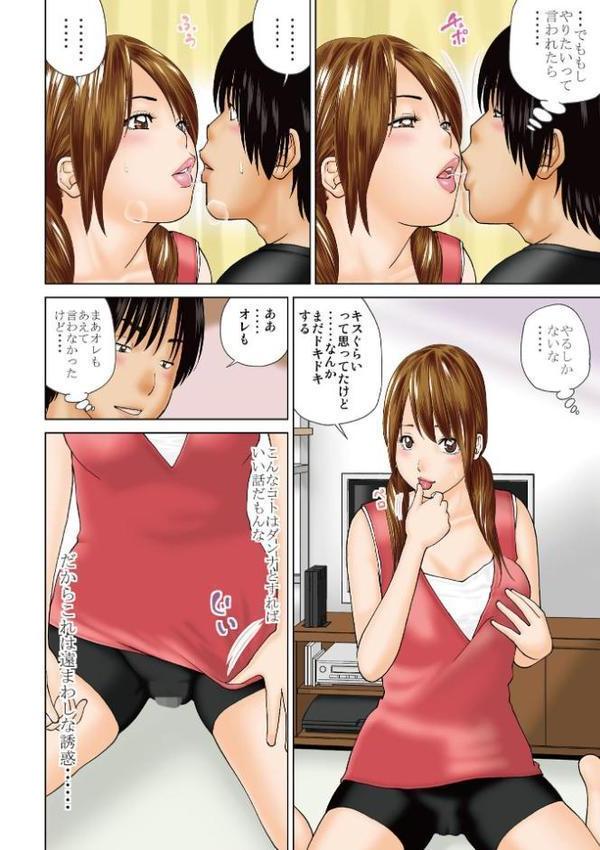 黒木パック