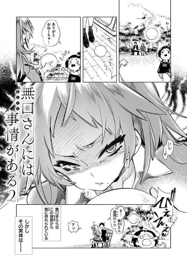 初咲きのひとひら