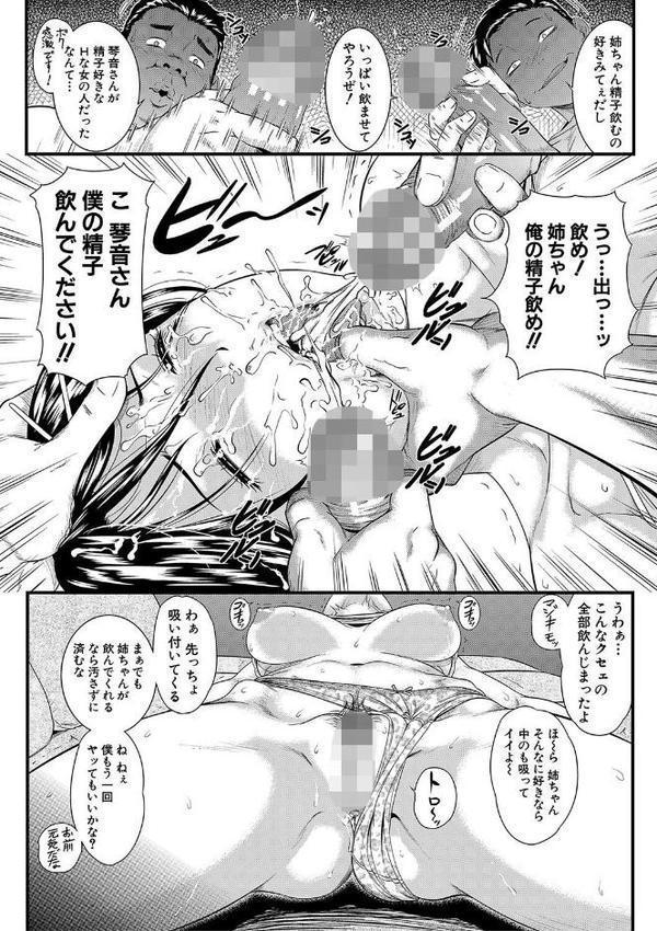 睡眠姦淫