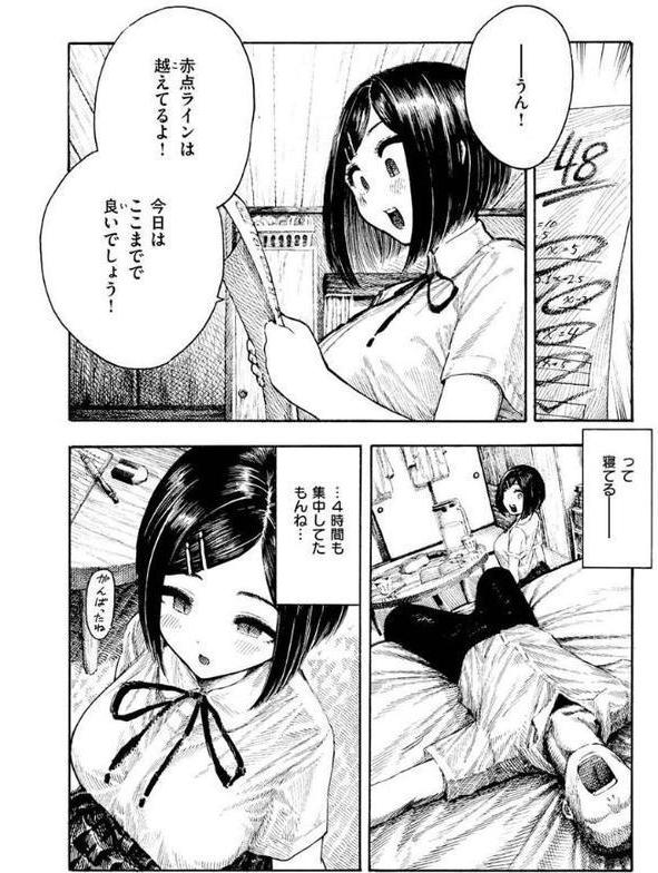 熱帯夜