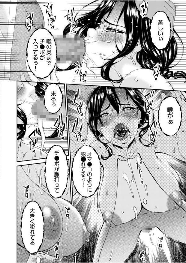 母と妻をやめるとき
