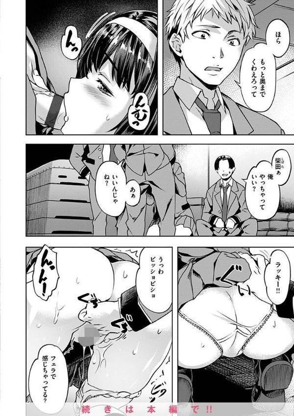 あだめく花たち