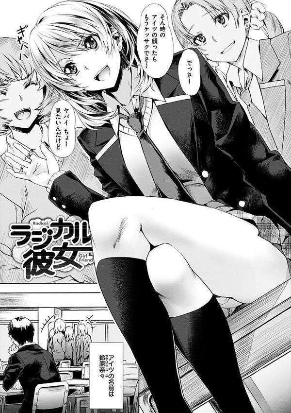 純情パレット