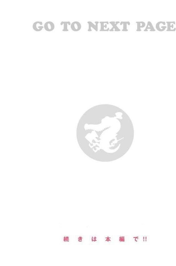 触れて、その先へ、奥へ