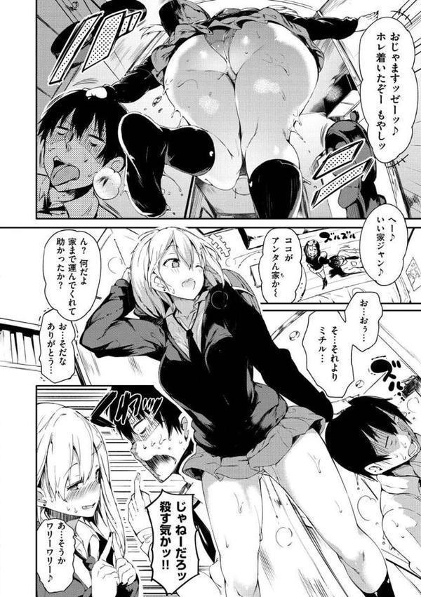 ふらっぴー！わんもあ！