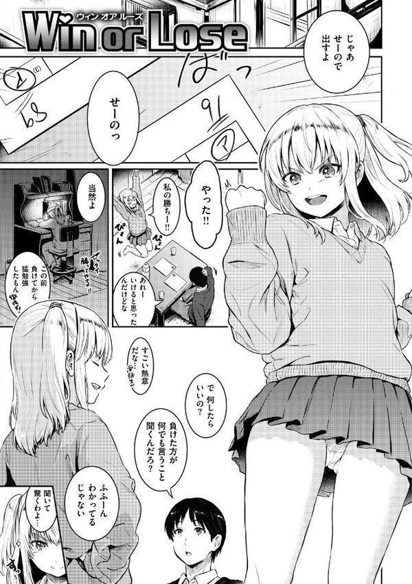 てんぷてーしょん