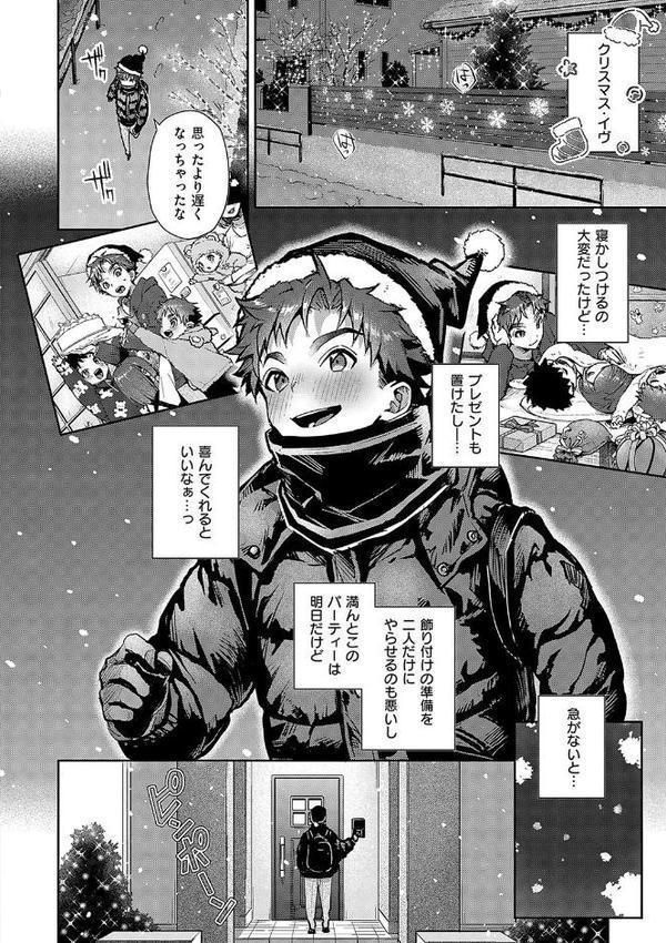 ぼくたちはお姉ちゃんの虜