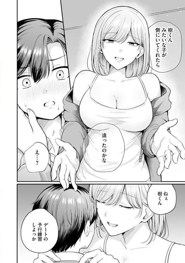 サイベリアplus Vol.39