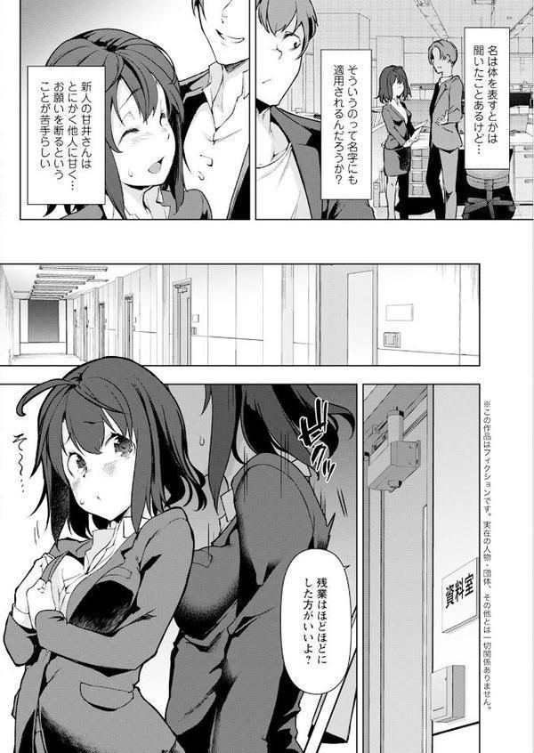 アクションピザッツ2025年10月号