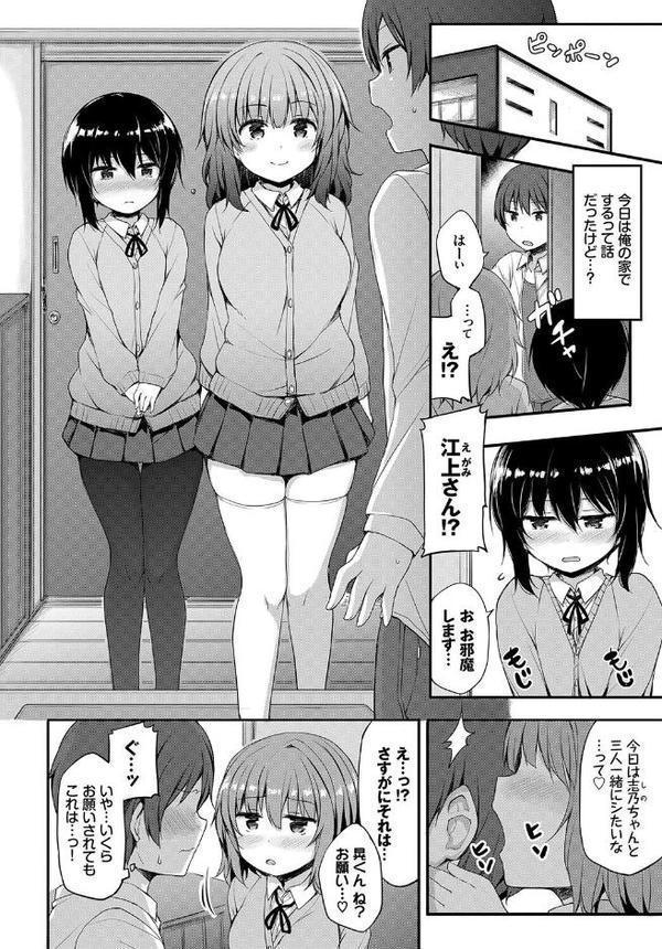 おっぱいサンドで昇天しちゃお