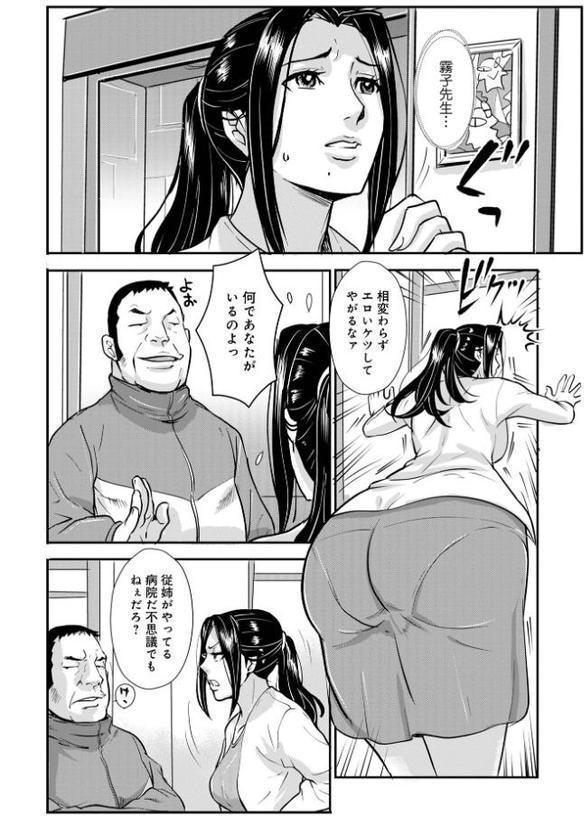 家庭妻艶