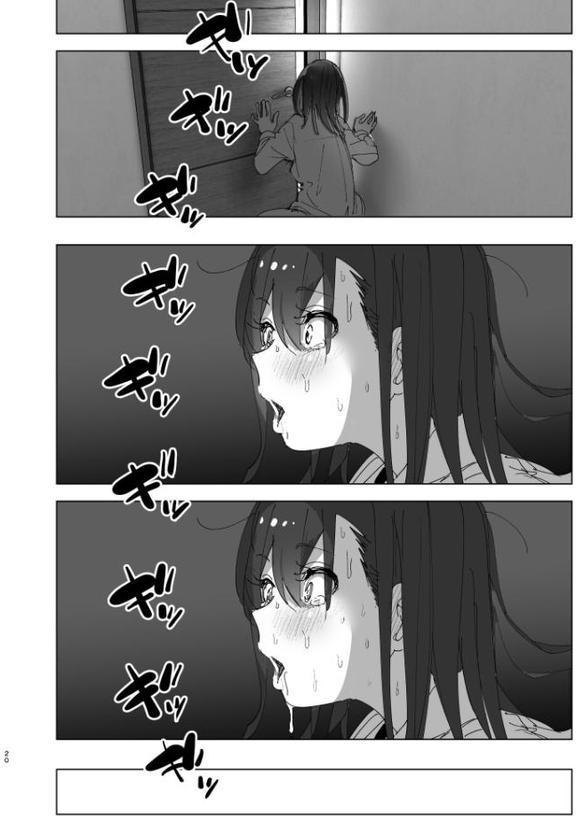 兄のことが大好きな妹の話