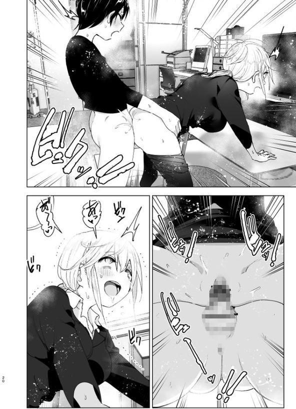昔は楽しかった