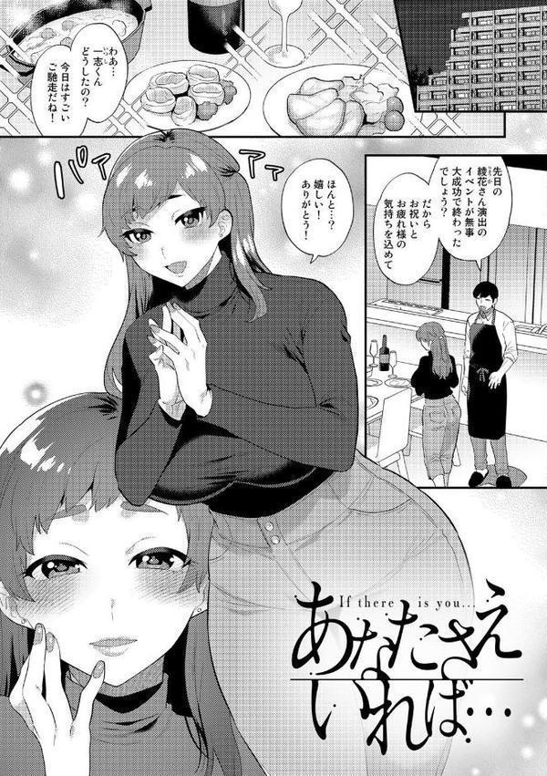 チューベローズの抱擁