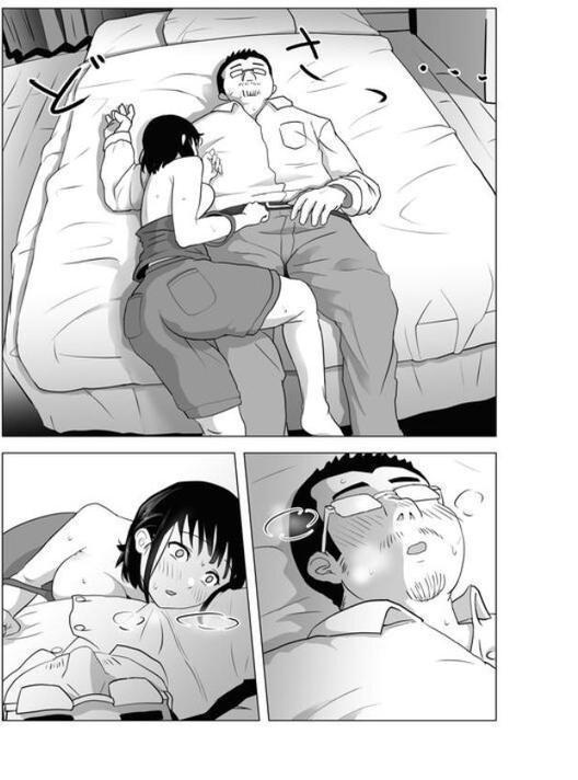 【18禁】おじ嗅ぎ―巨乳JKはお隣のおじさんとエッチしたい―