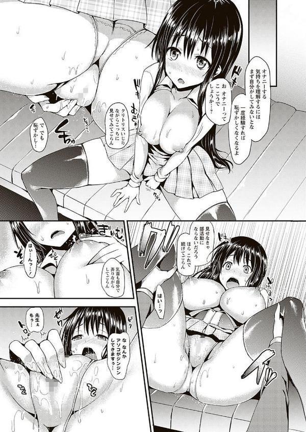 性活週間 〜New Edition〜