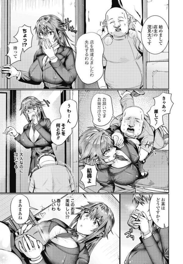 COMICペンギンクラブ 2025年8月号【デジタル版】