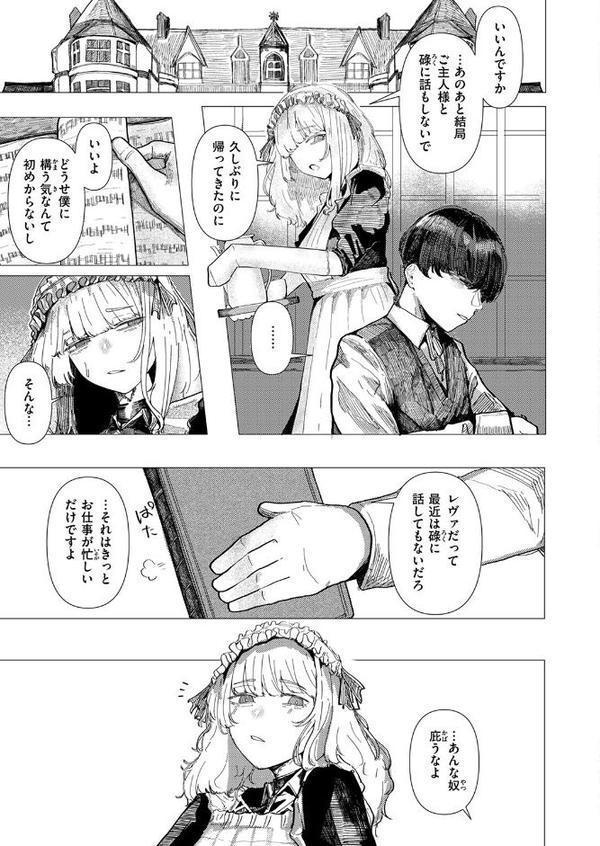 WEEKLY快楽天SELECTION ＃17