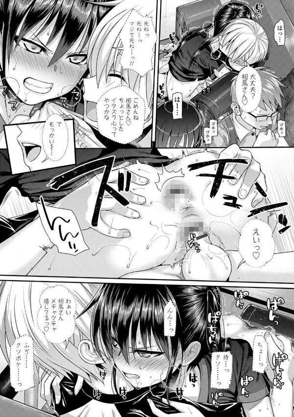 プロトタイプロ●ータ【FANZA限定特典付き】