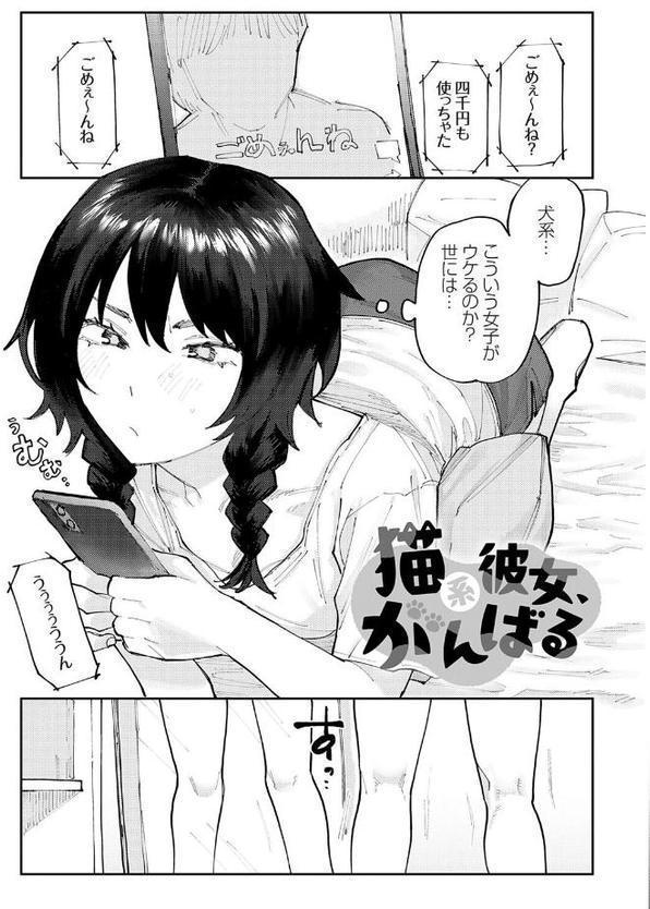 ふたりよがり【FANZA限定特典付き】