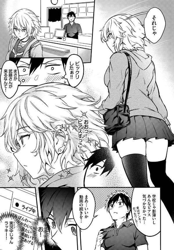 COMIC BAVEL SPECIAL COLLECTION（コミックバベル スペシャルコレクション）VOL64