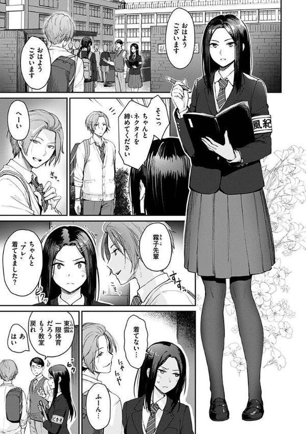 おんなのこのがっこうせっくす