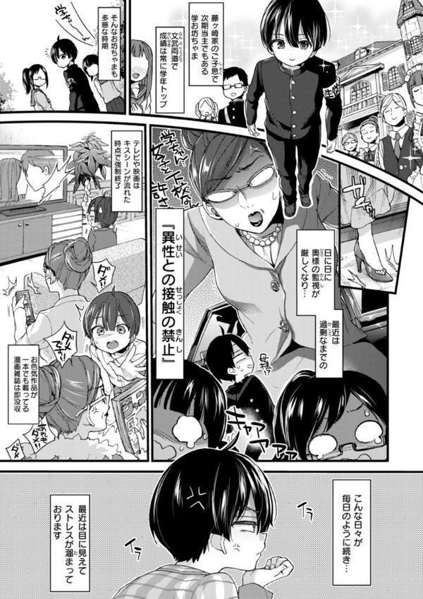おねーさんあいらんど