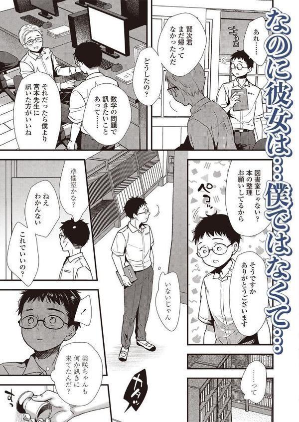 LOE noir 3【FANZA限定特典付き】