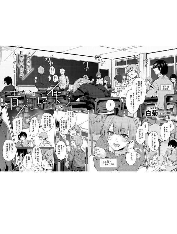 COMIC E×E 61【FANZA限定特典付き】