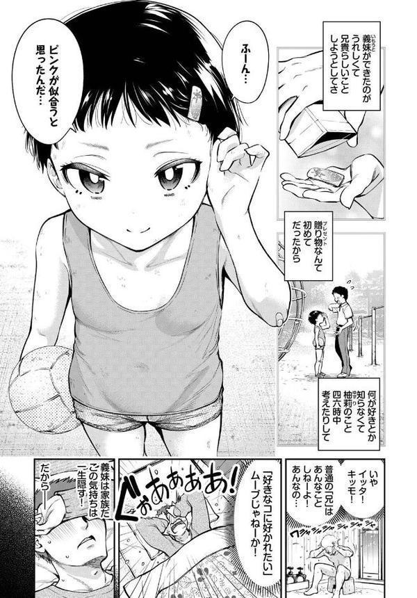 COMIC BAVEL SPECIAL COLLECTION（コミックバベル スペシャルコレクション）VOL72
