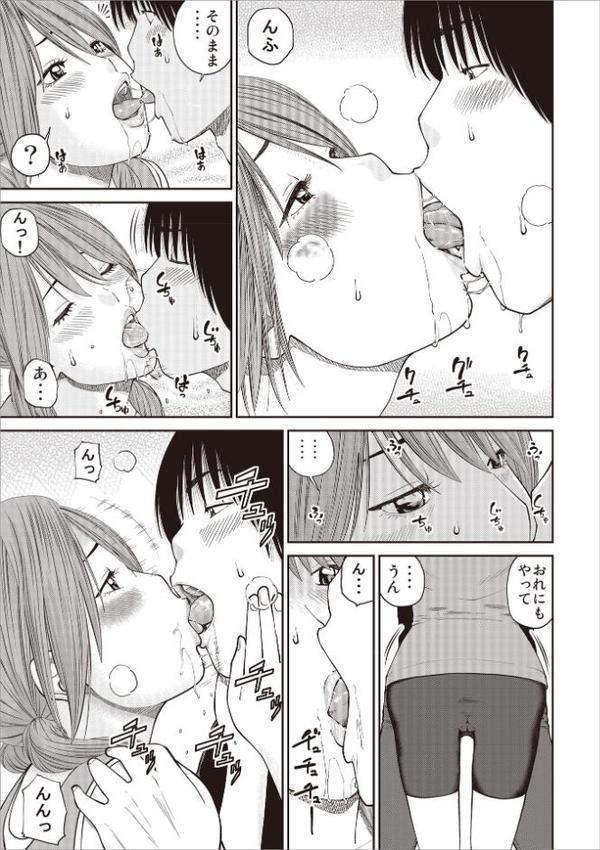 黒木パック