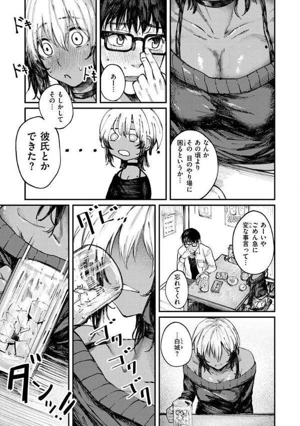 大当たり！？