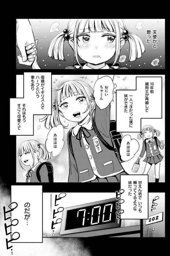 パイもり〜巨乳100％〜