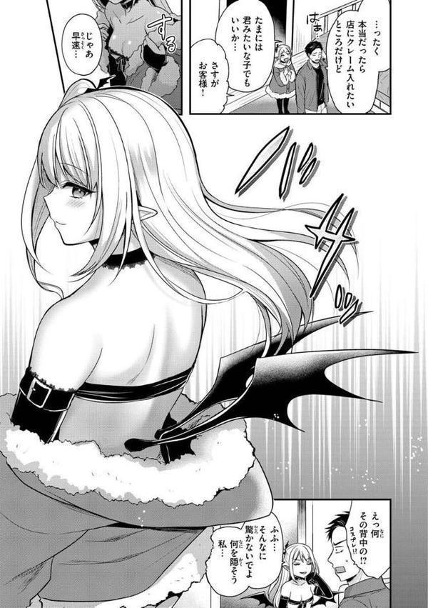 夢中にシてあげる
