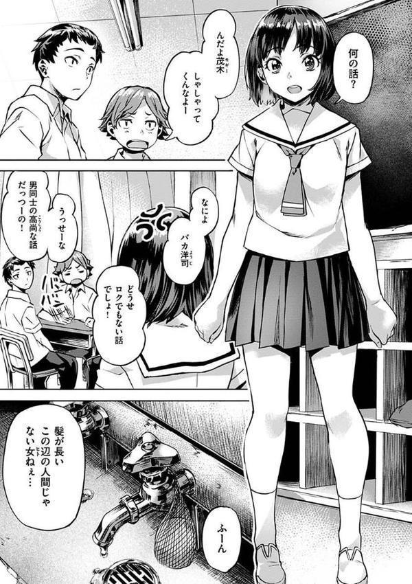 あだめく花たち