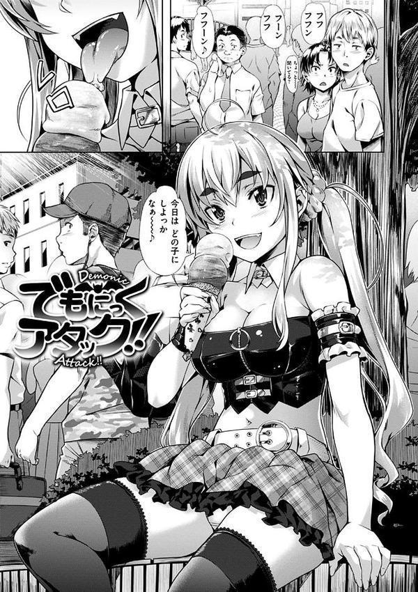 純情パレット