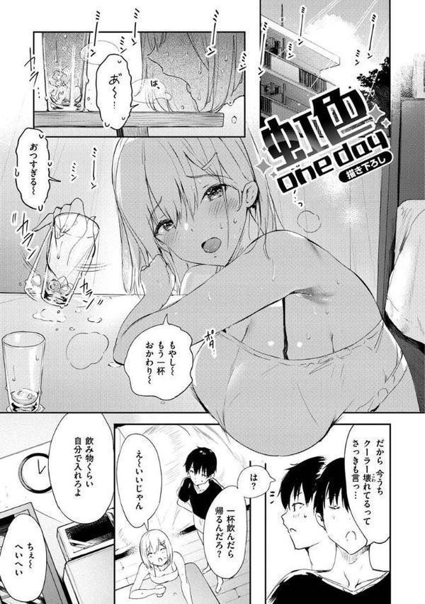 ふらっぴー！わんもあ！