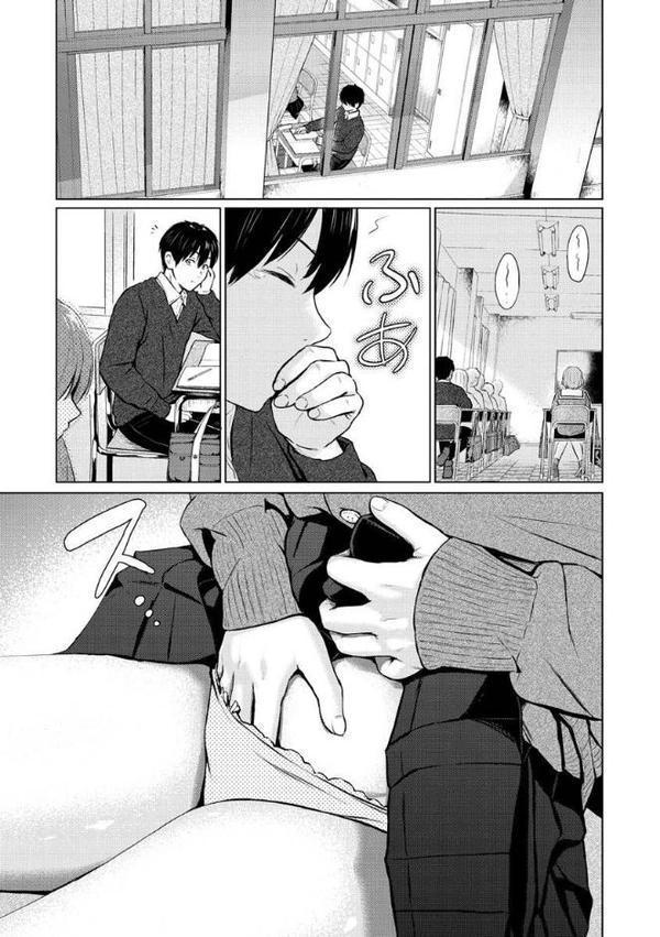 イタズラトーク