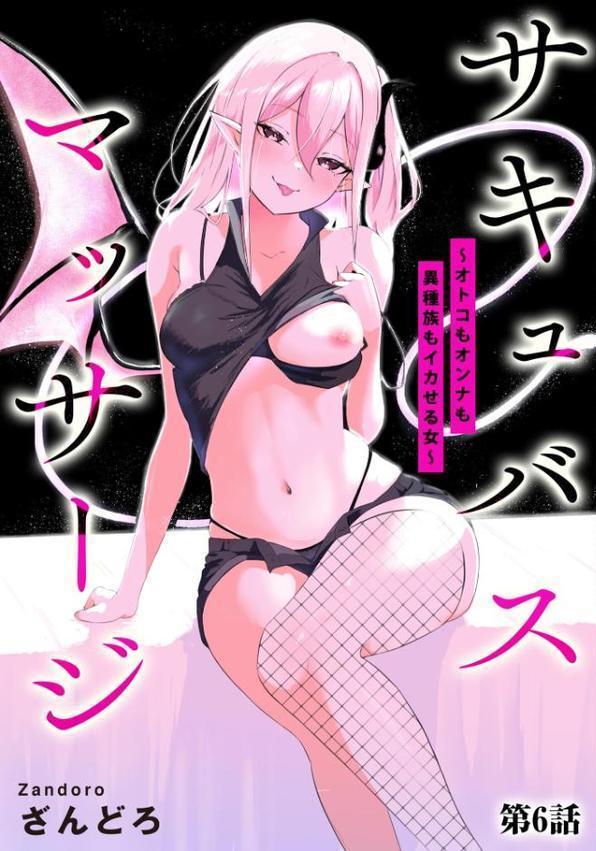 サイベリアplus Vol.39
