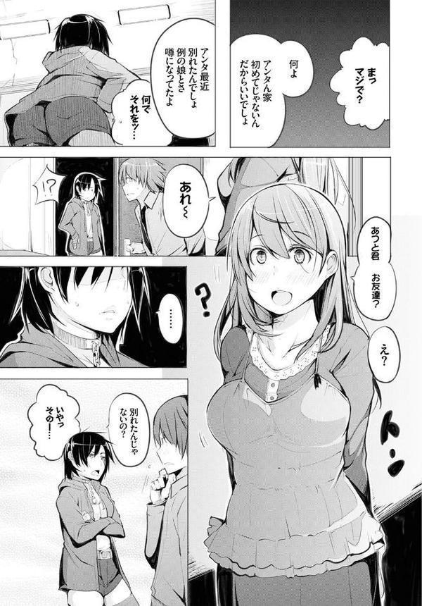 おっぱいサンドで昇天しちゃお