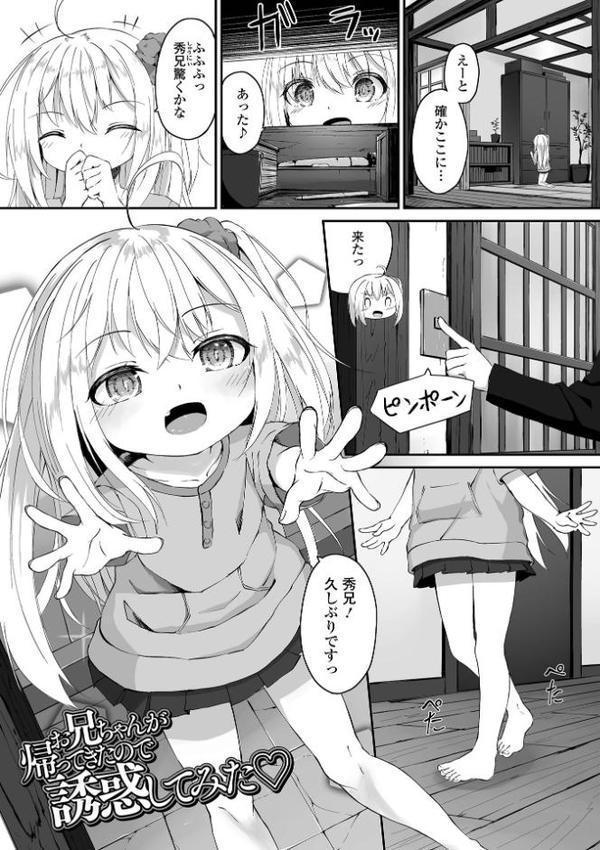 もっといっぱい触れたくて