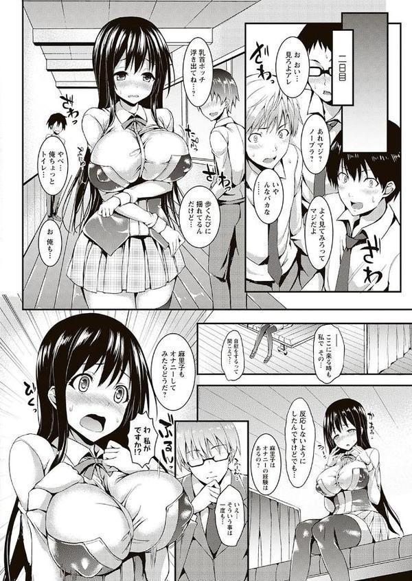 性活週間 〜New Edition〜