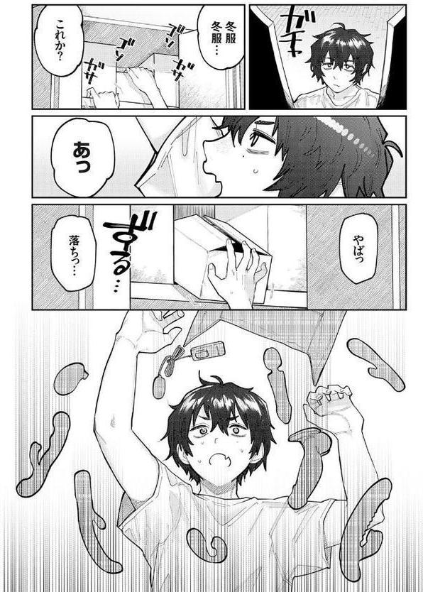 ふたりよがり【FANZA限定特典付き】
